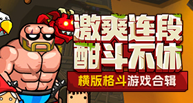 帕梅拉夏天减肥法